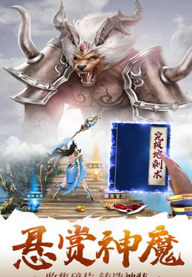 海战传奇雷霆复古