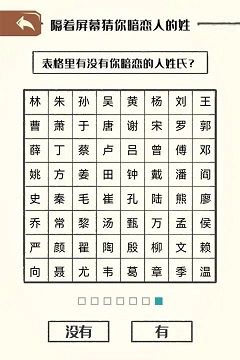 最强烧脑