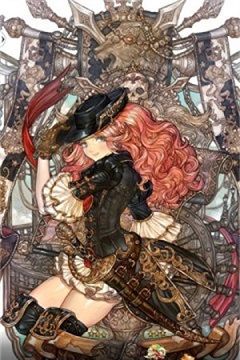 救世神树