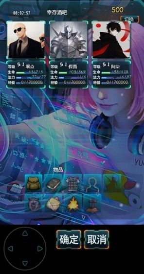 末日求生：无尽之流