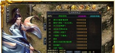鸿蒙无限刀