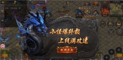 雷霆在线手游
