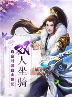 九域灵缘