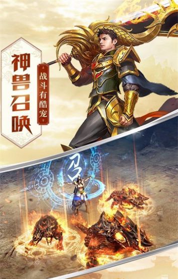 神力无限刀传奇