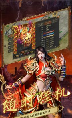 开天屠龙刀刀光柱