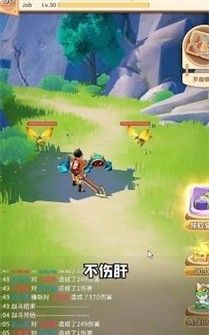 荒岛探险记