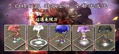 久久超速无限刀