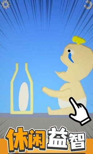 喂食模拟器