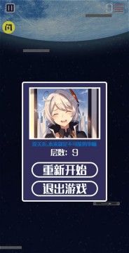 后崩坏终章归来
