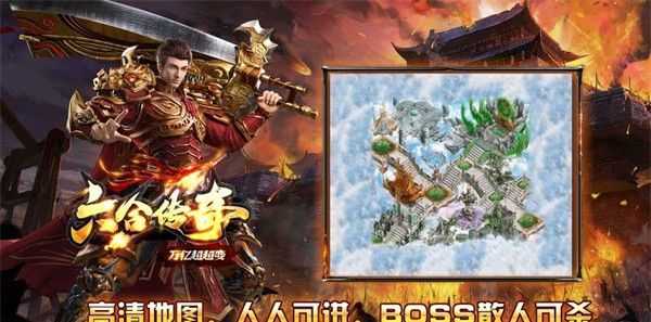 六合狂暴超超超变
