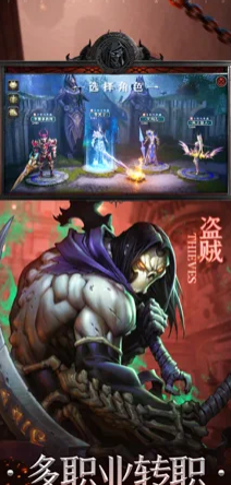 黑暗血缘