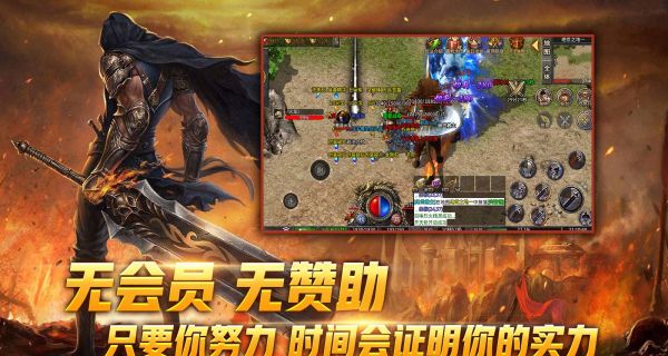 君游火龙