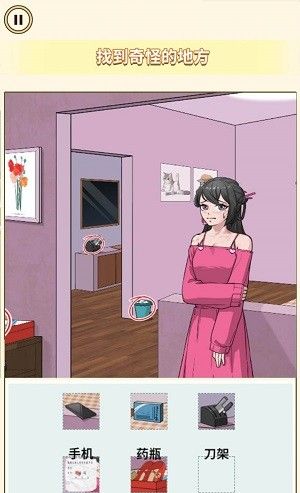 找找不合理