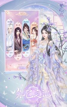 繁华似锦