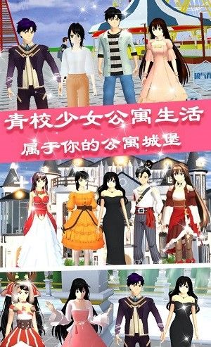 青校少女公寓生活