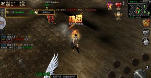 高爆满攻速传奇