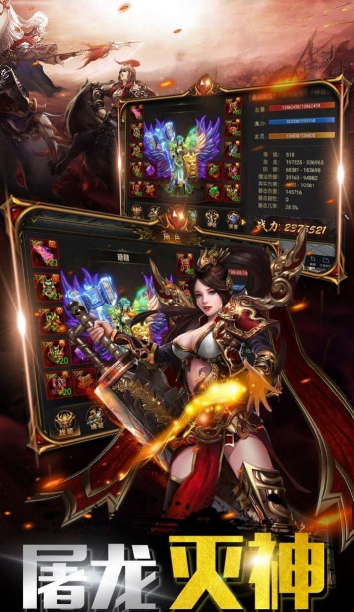 赤金攻速版小极品