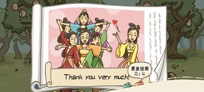 悟空不可以