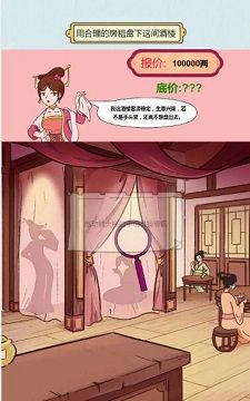 疯狂爆梗王