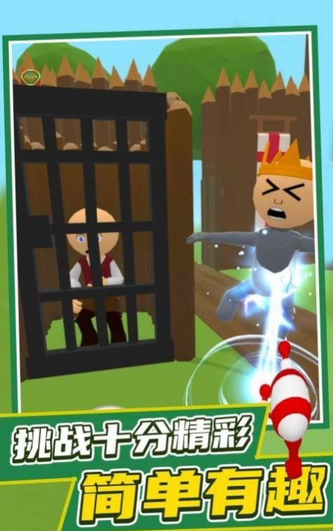 找到外星人2