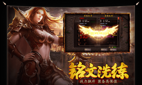 封魔超变无限刀