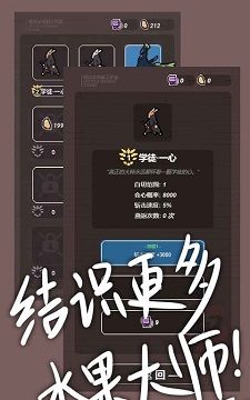 切了个切