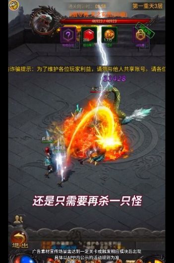 大佬传奇