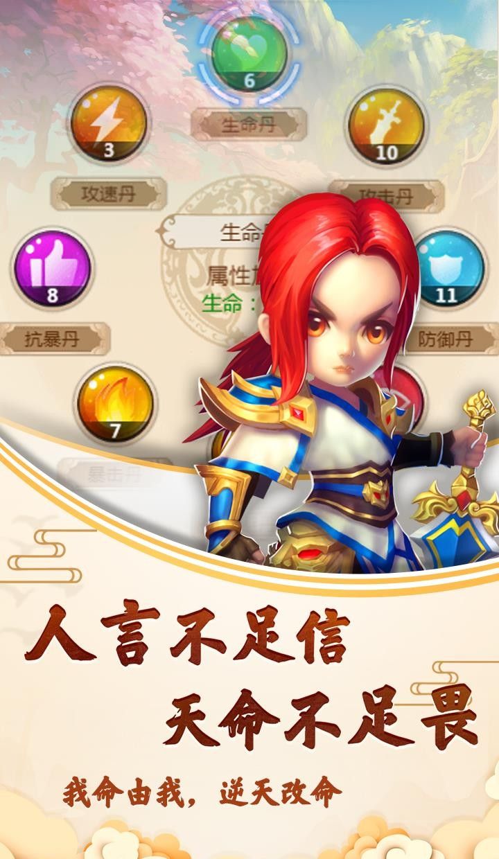 封神问仙