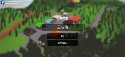我的世界之僵尸生存战争