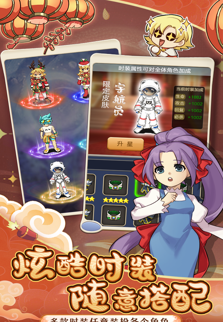 魔力宝贝：归来