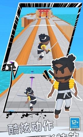 光武英雄