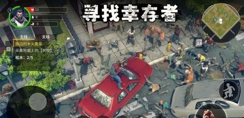 幸存黎明