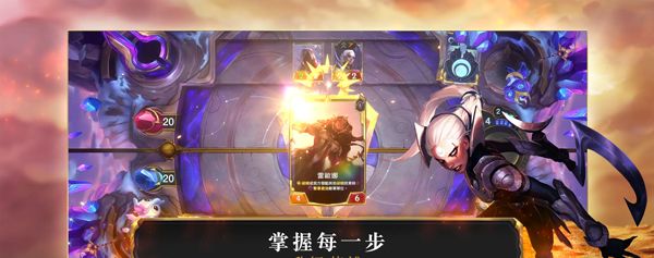 符文之地
