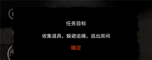 后室模拟器