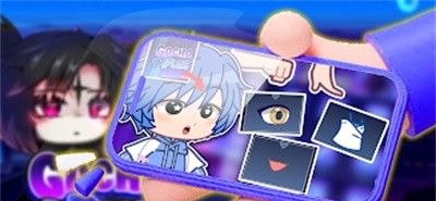 gacha+plus