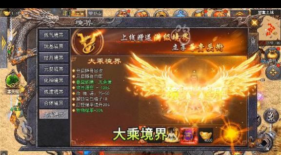 超变剧毒版传奇
