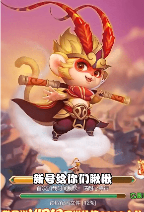 新梦幻神兽录