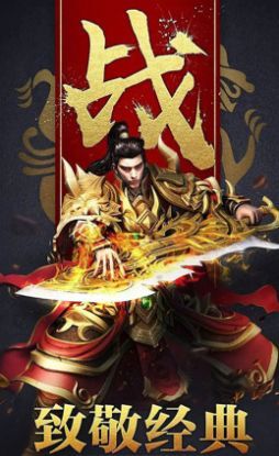 拯救沙城传奇