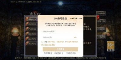 开玩185复古