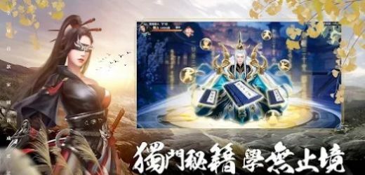 回首江湖