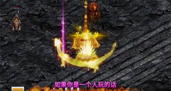 八荒桃园传世