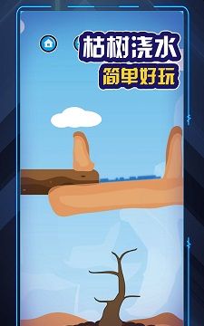 爷爷去种田