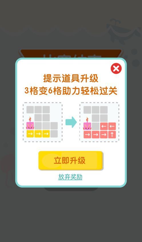 连线达人