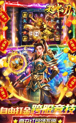 超神之刃极速打金一刀秒