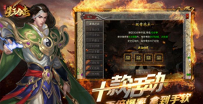 沧海金牛传世