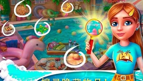 隐藏度假村冒险湾