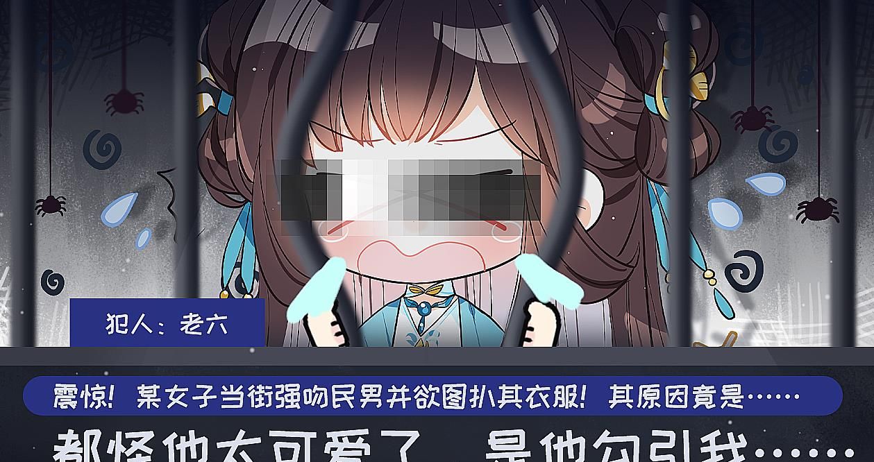 总有美男吃软饭