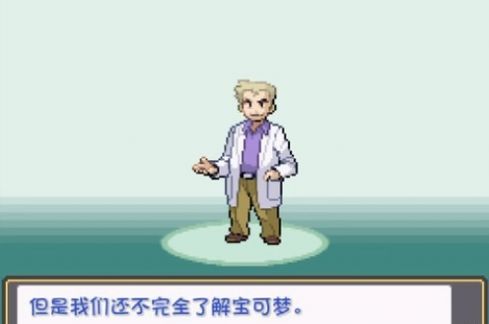口袋妖怪燃之智3.4