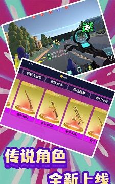 末日模拟生存