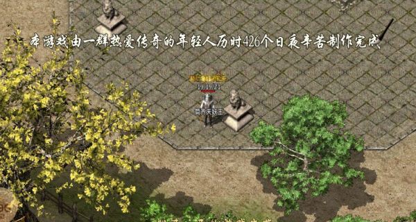 七星刺客四职业传奇
